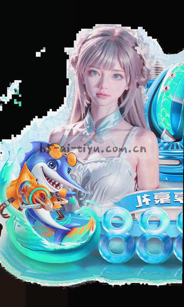 手机屏幕展示爱体育更新公告与实时比分通知